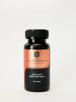 БАД Биотин 5000 (Biotin 5000) by SAVRITSKAYA volosy project, 60 капсул